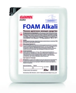 Средство "Alkali Foam" пенное моющее "Клинол" 23кг
