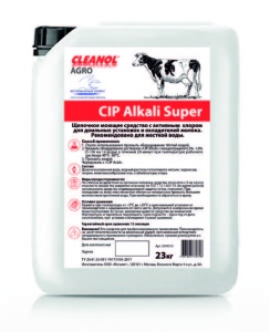 Средство "CIP Alkali Super Cleanol agro" щелочное "Клинол" 23кг