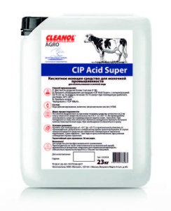 Средство "CIP Acid Super" кислотное "Клинол" 23кг