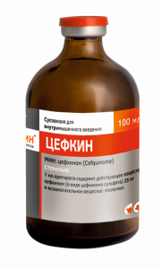 Цефкин 100мл "Белкаролин" 1/42