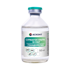 Сурфагон УЛЬТРА 10мкг/мл 50мл "Асконт+" 1/50