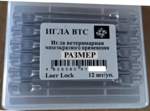 Игла многоразовая ВТС 1,4х15 Luer-Lock 1/12 арт.141415