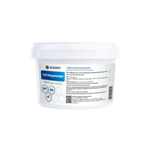 Тетрациклин таб. 1000таб/200г "Асконт+" 1/24