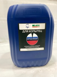 Средство "ОРТОСТРОНГ" антисептическое концентрированное для обработки копытец "Даерг Рус" 200л 1/26