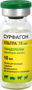 Сурфагон УЛЬТРА 10мкг/мл 10мл "Асконт+" 1/10/400