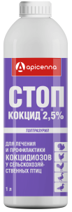 Стоп-кокцид 2,5% раствор для птиц 1л "Апиценна" 1/6