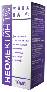 Неомектин 1% 10мл "Апиценна" 1/10/100