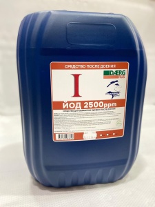 Средство "ЙОД 2500 ppm" после доения "Даерг Рус" 200л
