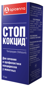 Стоп-кокцид суспензия оральная 5% 10мл "Апиценна" 1/10/100