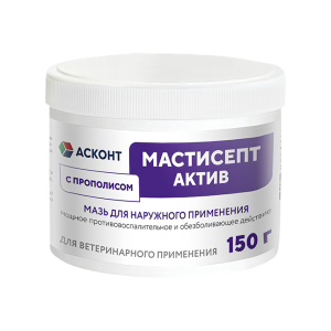 Мастисепт актив мазь 150г "Асконт+" 1/72