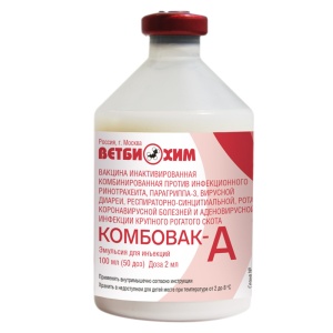 КОМБОВАК А (50доз/100мл) "Ветбиохим" 2500доз/уп