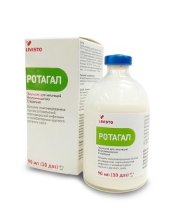 Ротагал вакцина для КРС 90мл/30доз "LIVISTO"