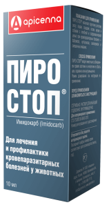 Пиро-стоп 50мл "Апиценна" 1/10